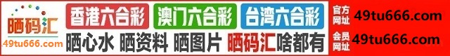 台湾六合1